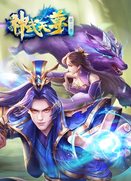 数码宝贝tri第四章数码宝贝tri第四章丧失 数码宝贝tri第三章数码宝贝第四部全50集  第5张